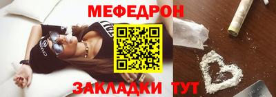 бутират Абакан