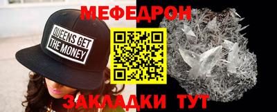 прущая мука Гатчина