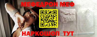 дживик Абакан