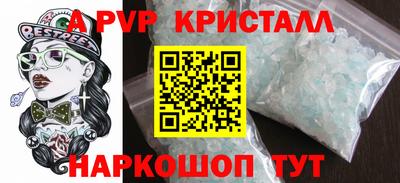 Альфа ПВП Гагарин