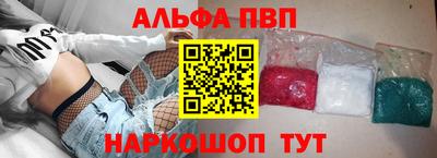 бутират Абакан
