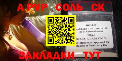 молекула духа Гай