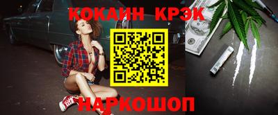молекула духа Гай