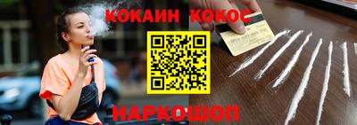 наркотики Азнакаево