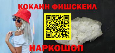 наркотики Азнакаево