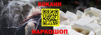 бутират Абакан