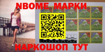 молекула духа Гай