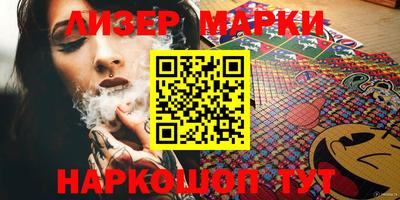 молекула духа Гай