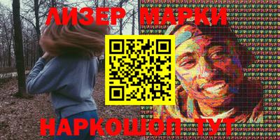 наркотики Азнакаево