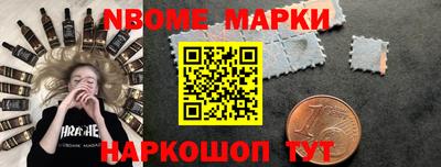 бутират Абакан