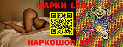 кокаин премиум Абинск
