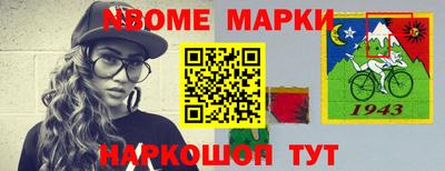 кокаин премиум Абинск