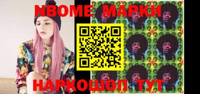 наркотики Азнакаево