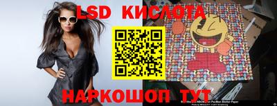 кокаин премиум Абинск