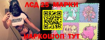 бутират Абакан