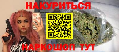 молекула духа Гай