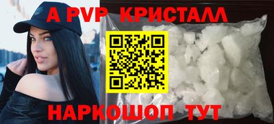 Альфа ПВП Гагарин
