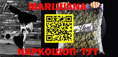бутират Абакан