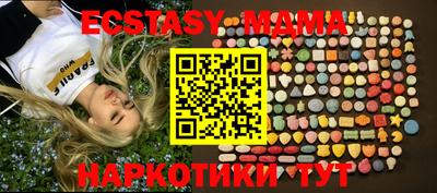 молекула духа Гай