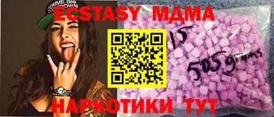 бутик Абакан