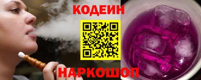 молекула духа Гай
