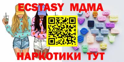 кокаин премиум Абинск