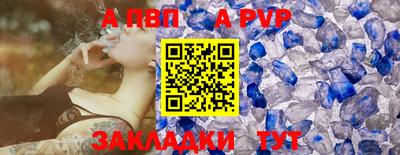 бутират Абакан