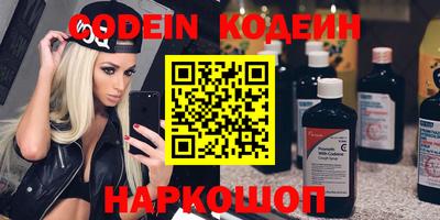 молекула духа Гай