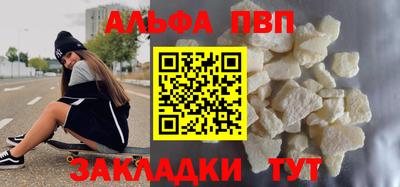 дживик Абакан