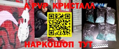 Альфа ПВП Гагарин