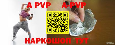 бутират Абакан