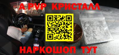 мефедрон VHQ Азнакаево