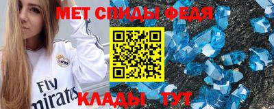 амфетамин Апшеронск