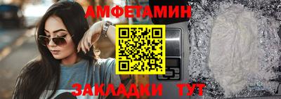 бутират Абакан
