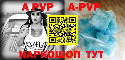 молекула духа Гай