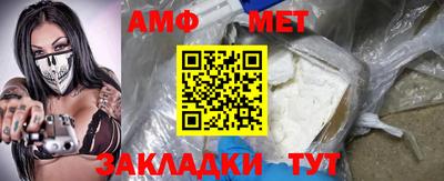 кокаин премиум Абинск