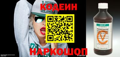 наркотики Азнакаево