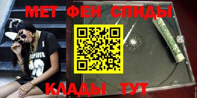 молекула духа Гай