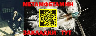 бутират Абакан