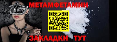 бутират Абакан
