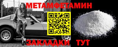 кокаин премиум Абинск