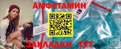 кокаин премиум Абинск