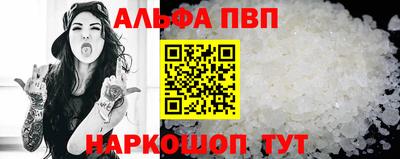 дживик Абакан