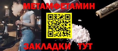 молекула духа Гай