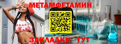 метадон Азнакаево