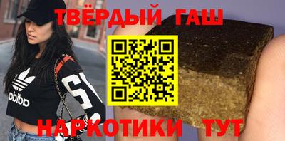 бутират Абакан