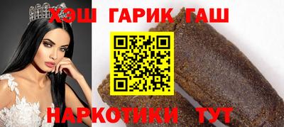 молекула духа Гай