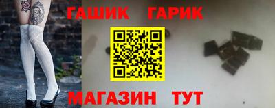 молекула духа Гай