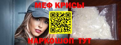 бутират Абакан