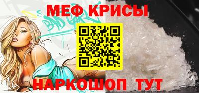 бутират Абакан